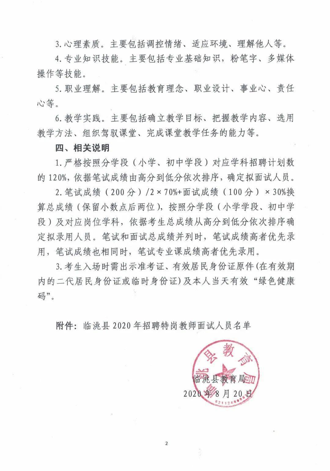 施秉县成人教育事业单位最新项目，探索与前瞻发展之路