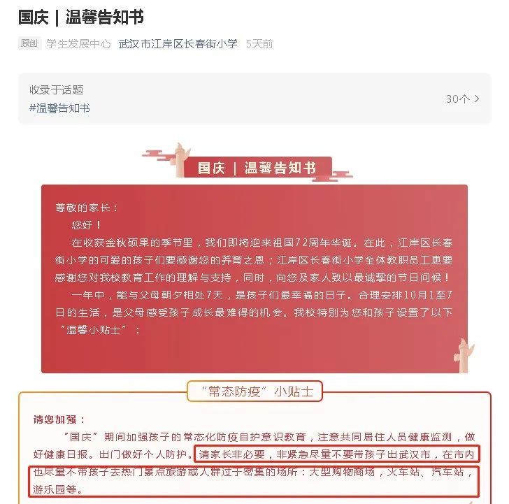 最新离汉流程详解及指南