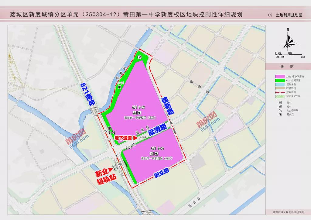 涵东街道最新发展规划，塑造未来城市新面貌的蓝图