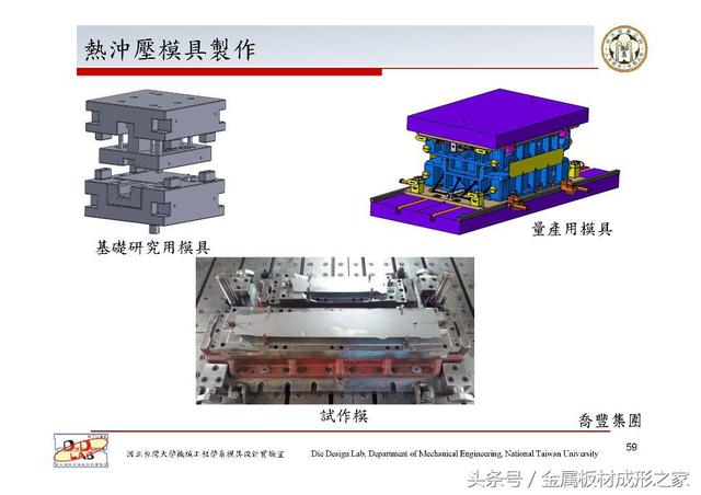 龙堌冲压最新技术革新及市场应用探讨