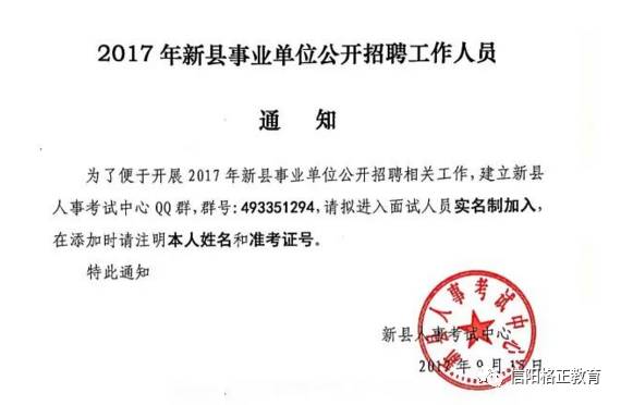 新县殡葬事业单位招聘信息及行业趋势深度解析