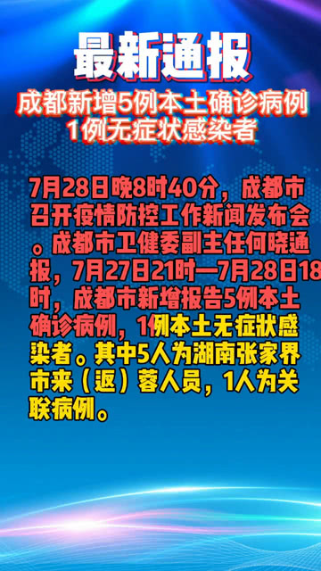 全球疫情动态同步更新，最新疫情官网实时报道