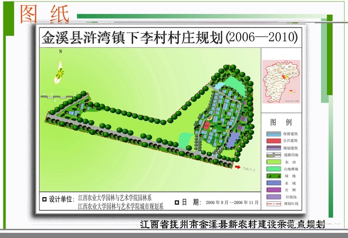 李村镇未来繁荣蓝图，最新发展规划揭秘