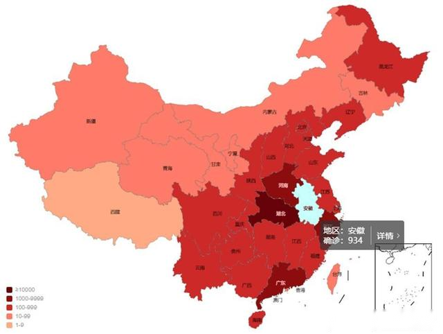 香港 第8页