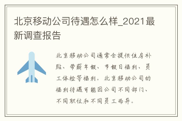 探索前沿领域，保持最新与策略心态的重要性