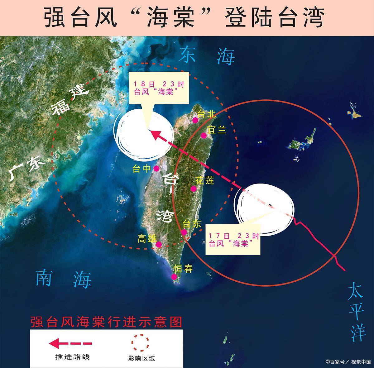 最近台海局势最新消息深度解析与观察