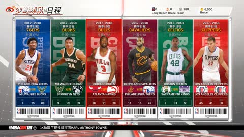 NBA 2K18最新阵容概览与更新动态