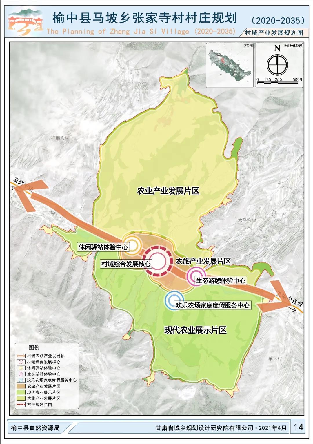 察布村迈向繁荣与和谐新时代的最新发展规划