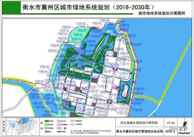 衡水市图书馆最新发展规划揭秘