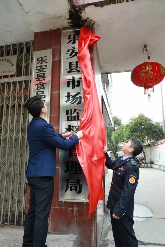 乐安县农业农村局人事新任命，推动农业现代化发展新篇章