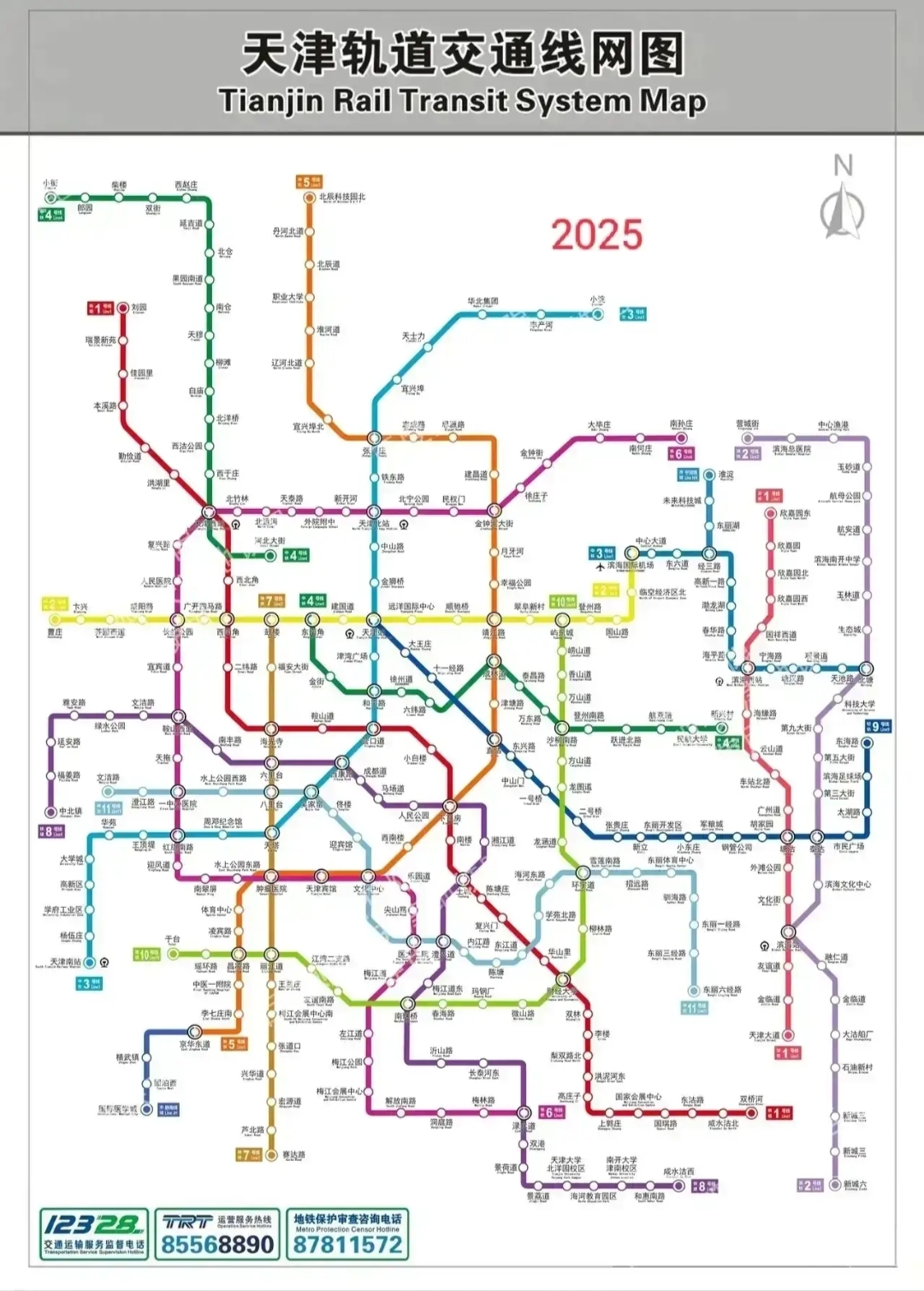 天津地铁图最新版2025，揭示未来交通蓝图下的城市脉络