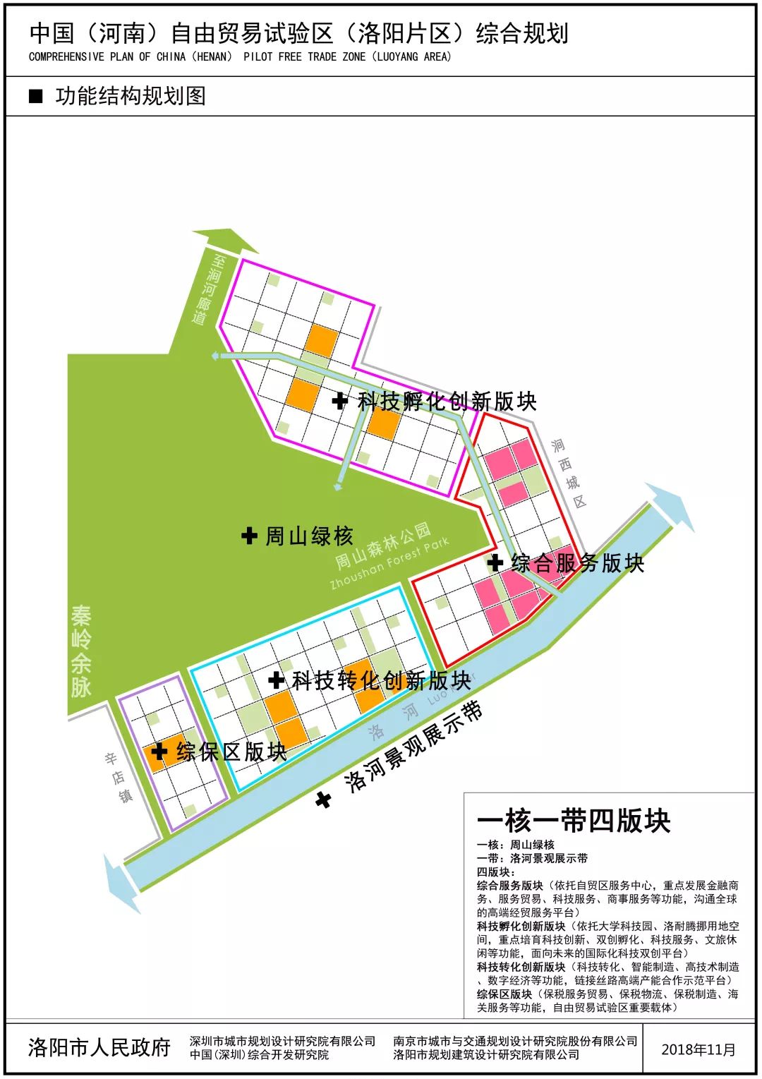 白崖乡最新发展规划揭秘，未来蓝图与发展战略