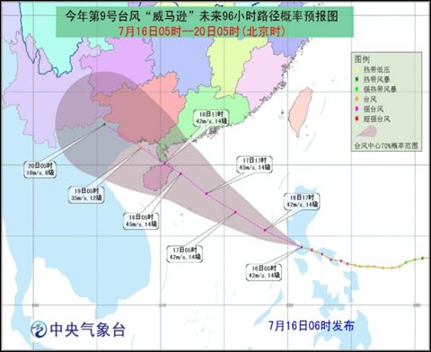 台风最新动态，影响范围扩大，7日最新消息及防范建议