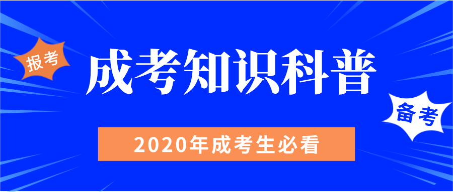 高考报名条件的最新规定及其影响分析