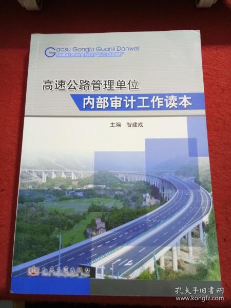 周宁县公路运输管理事业单位发展规划最新动态揭秘