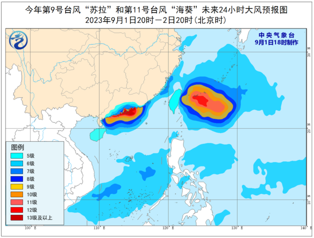 揭秘9号台风最新路径动态与影响，最新台风动态报告